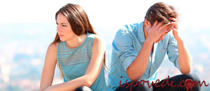 исповедь одинокого парня