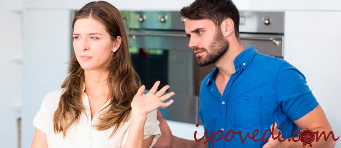 история отношений парня и девушки