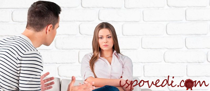 исповедь девушки, которая оскорбила парня