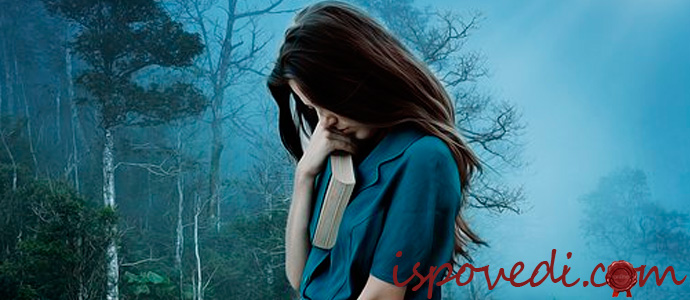 исповедь девушки, лишившейся девственности