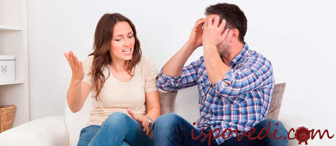 история о семейных отношениях