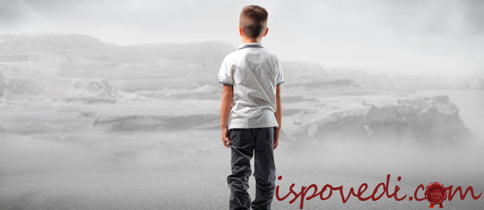 исповедь парня о своей жизни и отношениях