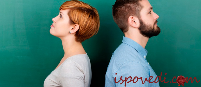 история о разрыве семейных отношений