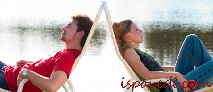 история любви и расставания