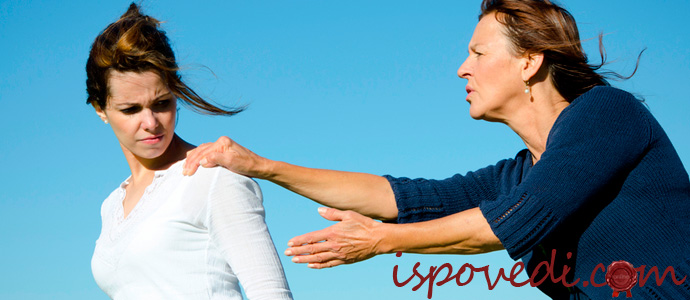 история расставания