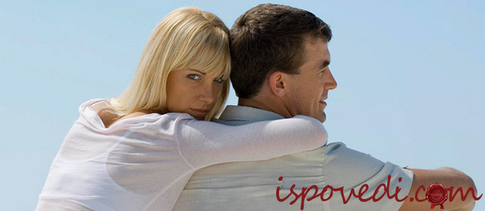 история о любви и разводе