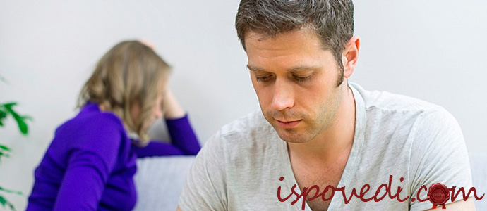 история неудачного бездетного брака