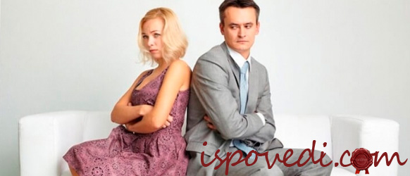 печальная история развода