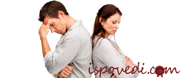 неудачное замужество