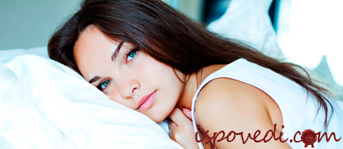 уставшая девушка