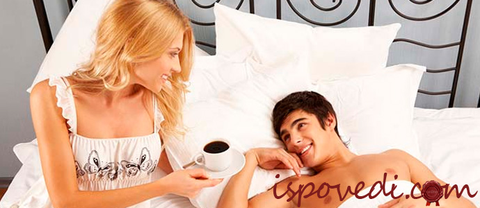 история несчастливой семейной жизни