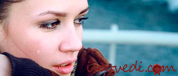 женщина плачет