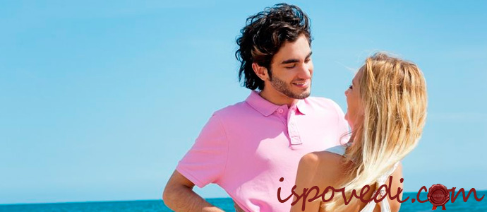 исповедь женщины, простившей мужа