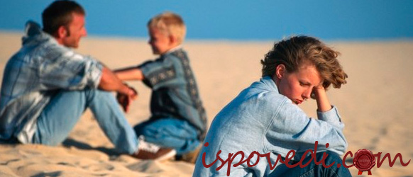 боюсь, что сын меня не любит и я могу его потерять