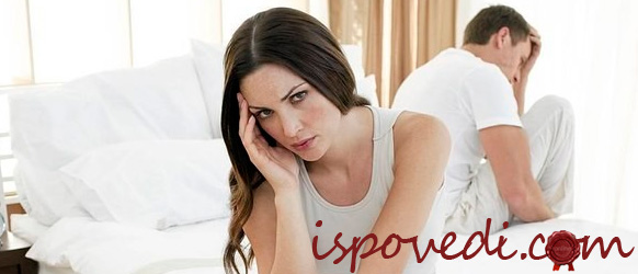 муж и жена поссорились