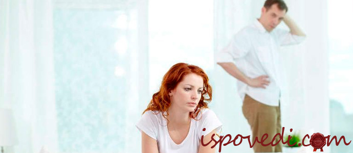 история о равнодушии мужа