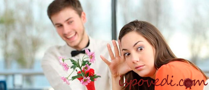 исповедь отвергнутого парня