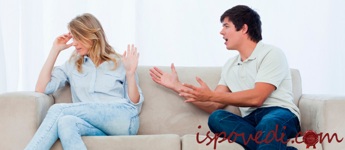 исповедь ревнивого парня