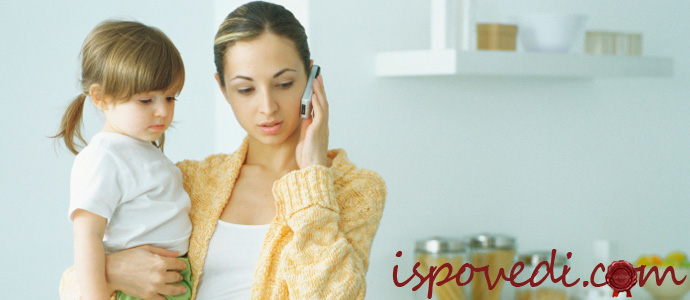 исповедь одинокой молодой мамы