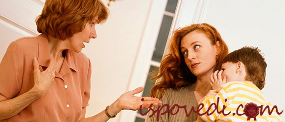 свекровь елает замечание невестке