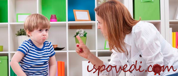 непослушный ребенок