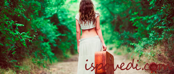 Религия разрушила наши отношения