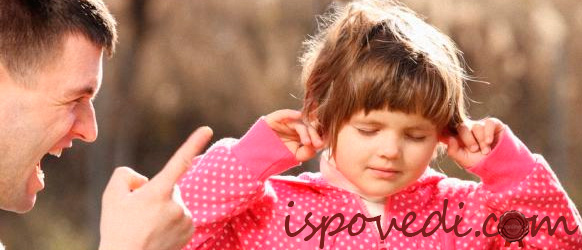 конфликт с родителями из-за религии