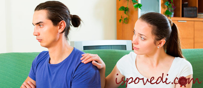 история о ревнивом парне