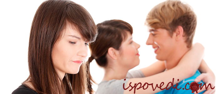 исповедь девушки о безответной любви