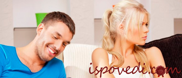 ревнивый муж