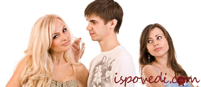 ревность к другой девушке