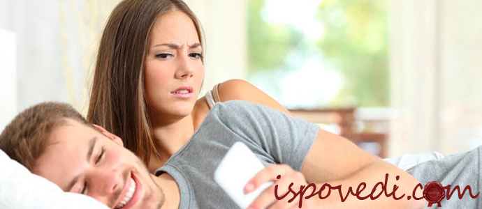 ревнивая жена