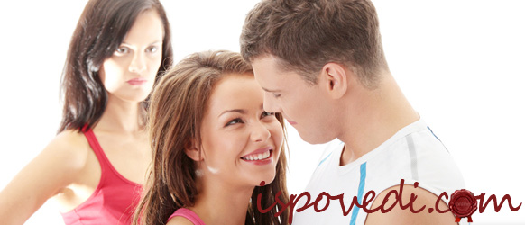 Ревность и измена парню