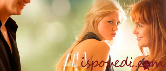 девушка ревнует парня к подруге