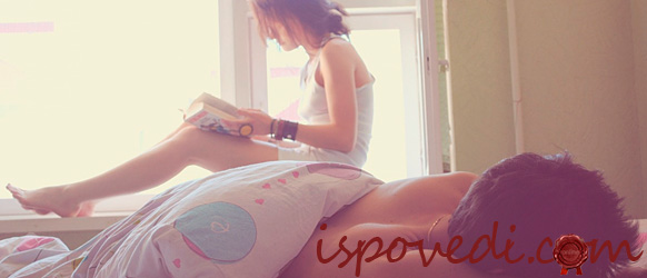 Ревность и неуверенность в себе