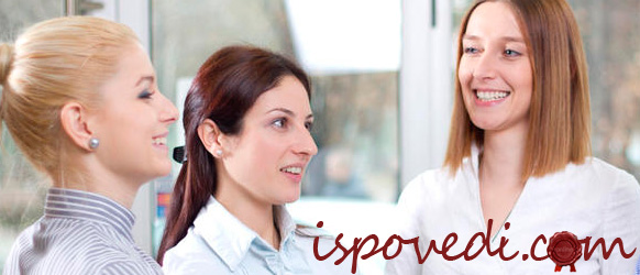 Странная женщина в моем первом рабочем коллективе