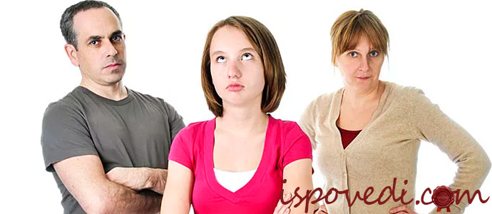 исповедь девушки, живущей с родителями