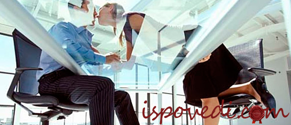 Роман с начальником на работе