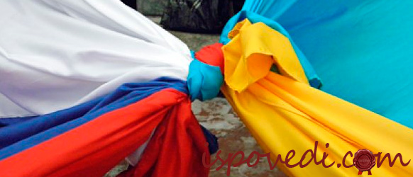 Украина и Россия