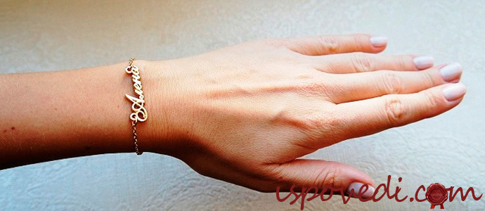 история о краже золотого браслета