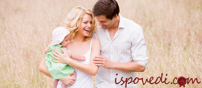 исповедь счастливой в браке женщины