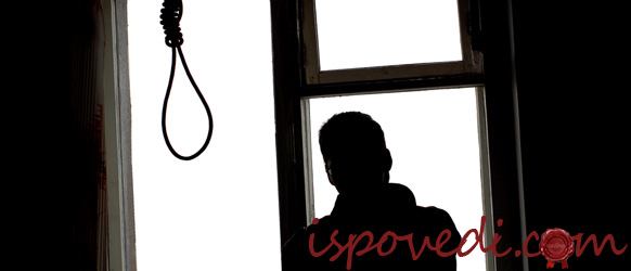 Самоубийство причиняет боль близким