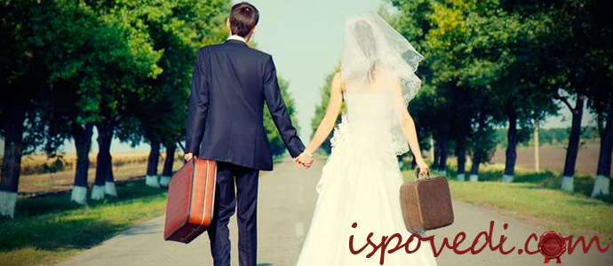 история о браке с иностранцем