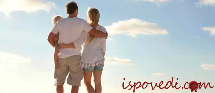 история счастливой любви