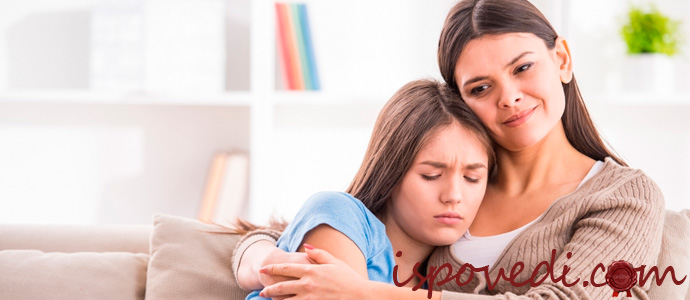 история девочки подростка