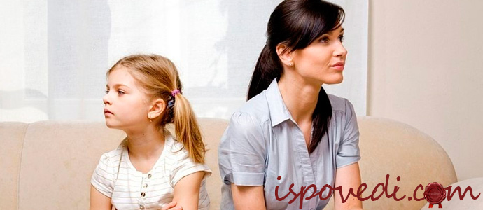 исповедь взрослой девушки