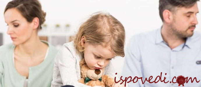 история общения ребенка после развода родителей