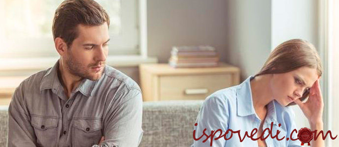 исповедь уставшей жены