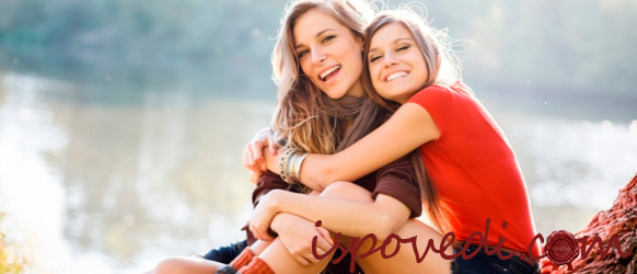 родные сестры