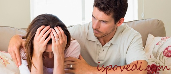 исповедь женщины от которой без объяснения причин ушел мужчина